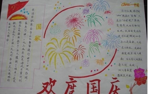 eman安卓版