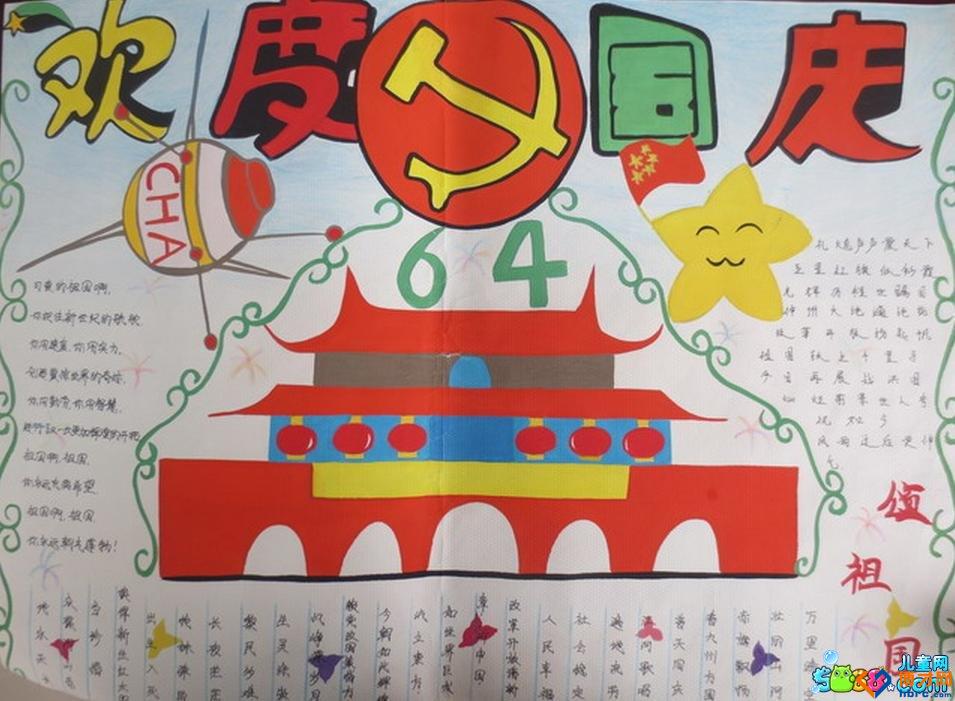 小熊洗车APP