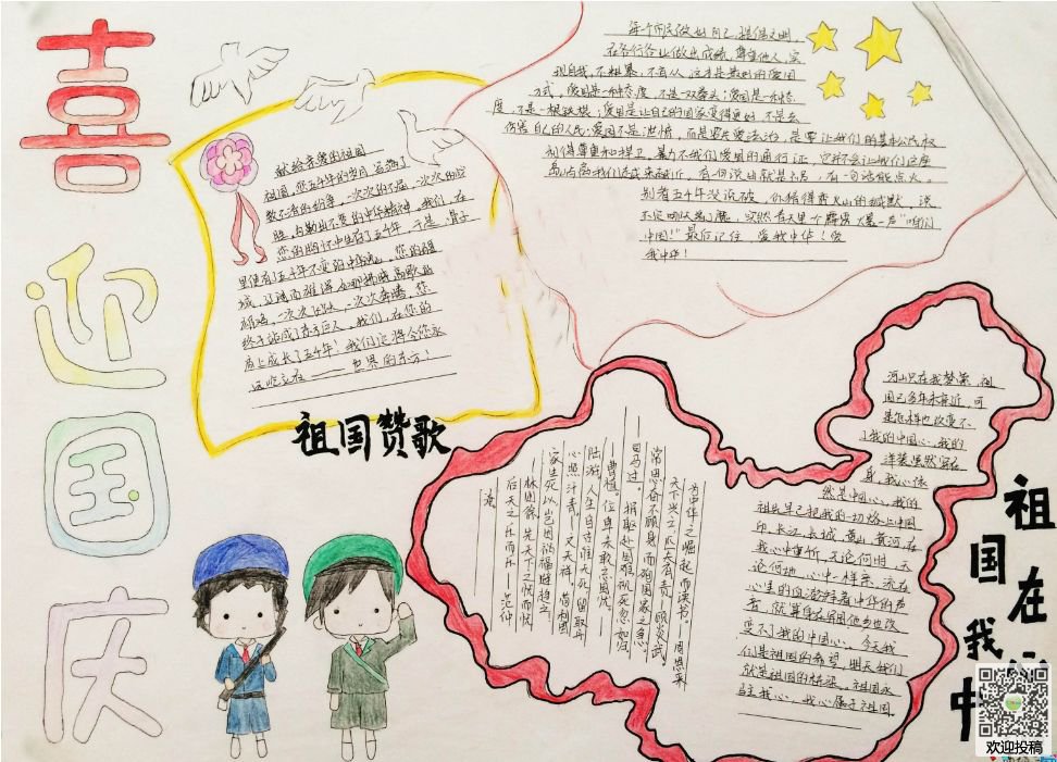 eman安卓版