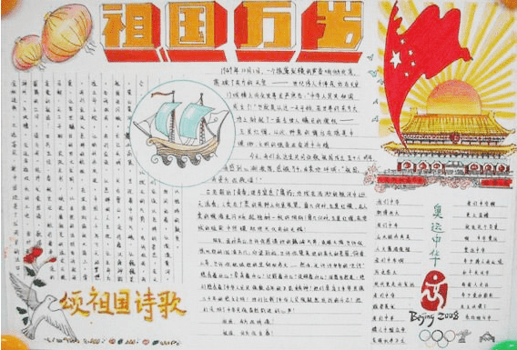 光大彩票appV4.2专业版