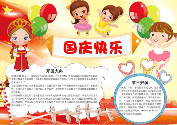 DirectX Redistributable