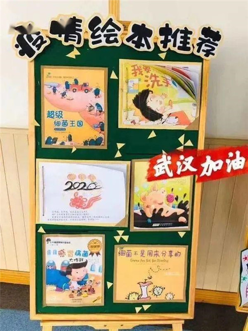 聚好商城