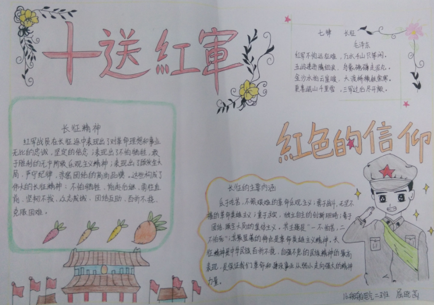 eman安卓版