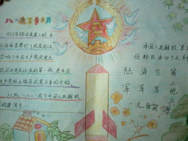炸弹分小队