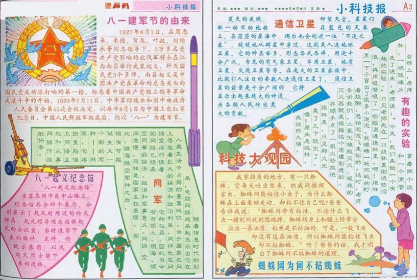 仓鼠收集 中文修复版