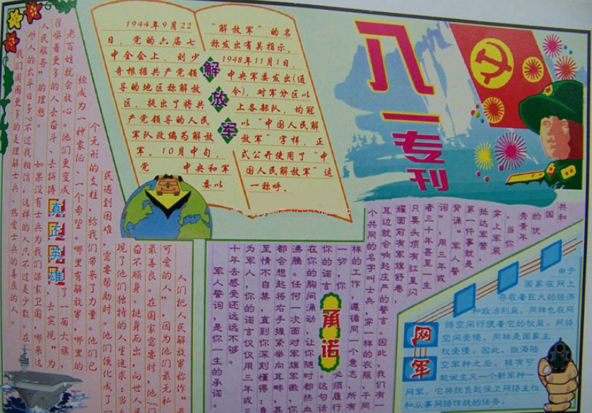 米兰app官网下载安卓版二维码