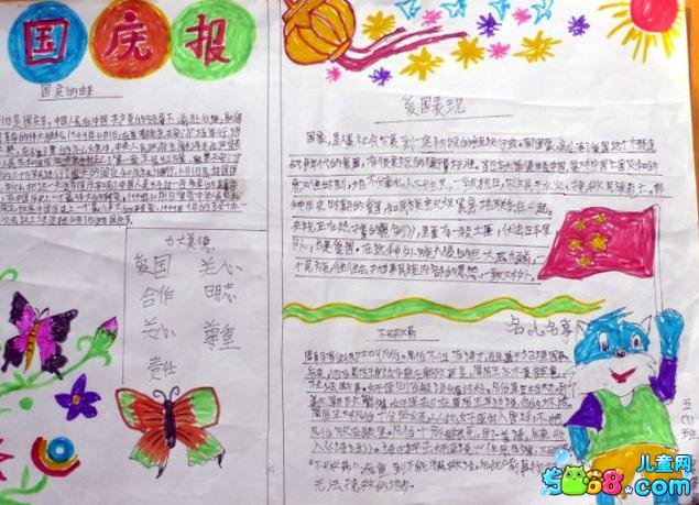 蒙纳简中宋体