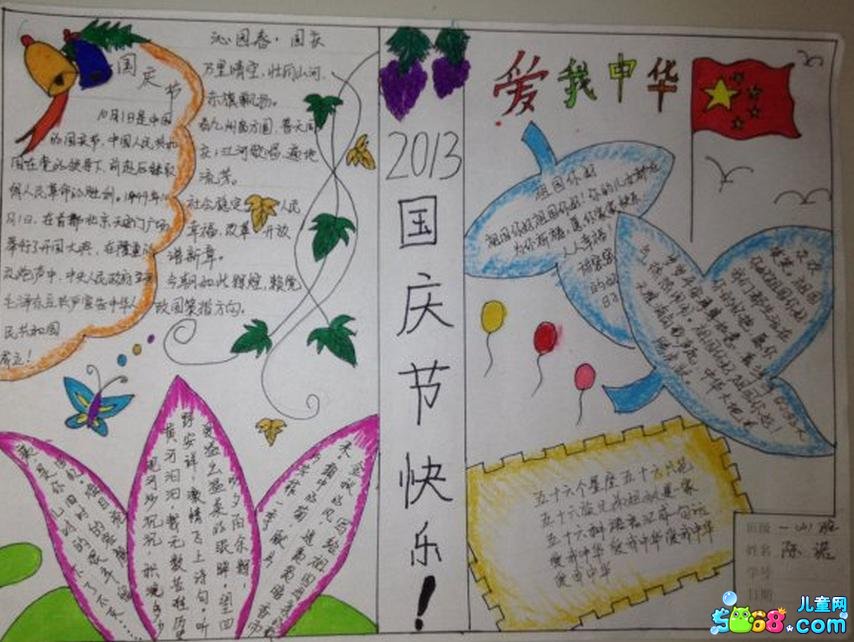 小熊洗车APP