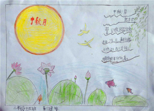 eman安卓版