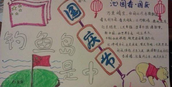 哥斯拉：攻击区