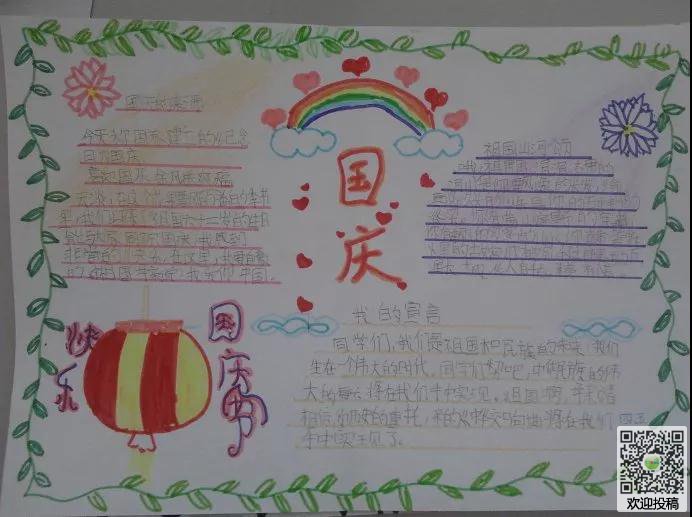 贵州药材APP