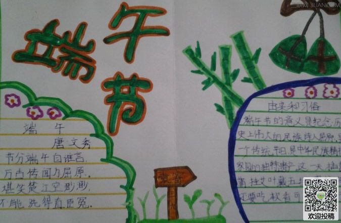 手机八门神器游戏修改器