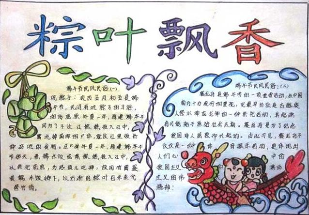 造梦西游2单机版正常版