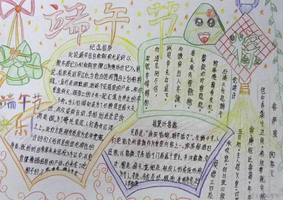快手