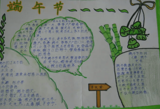 万彩彩票appV5.5专业版