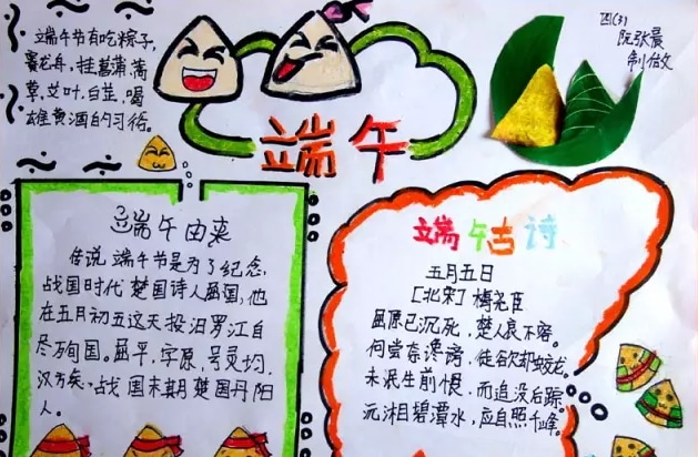 贵州药材APP
