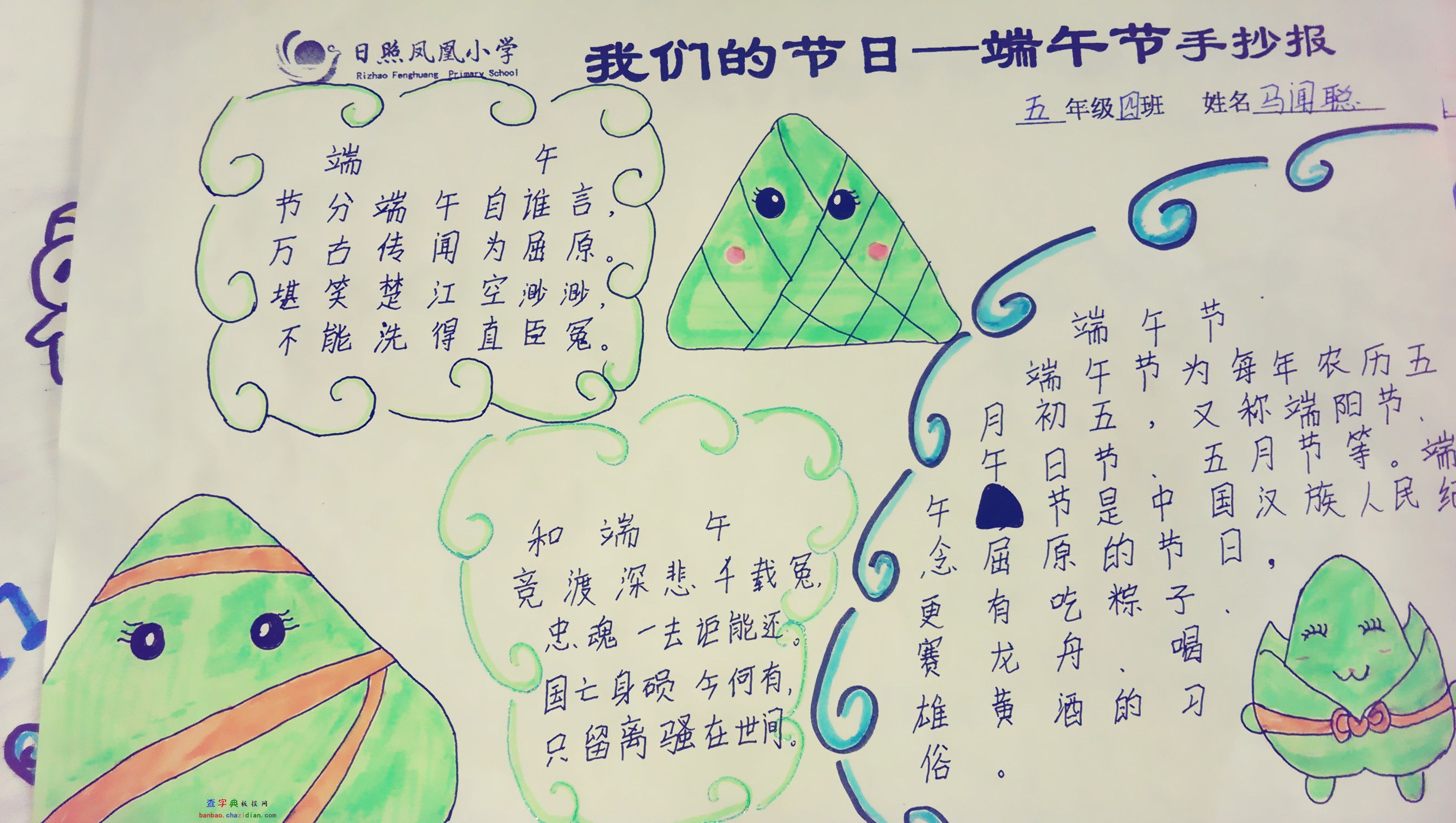 小熊洗车APP