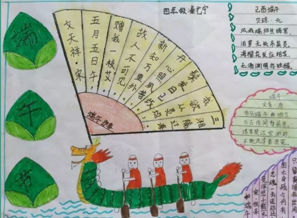 eman安卓版