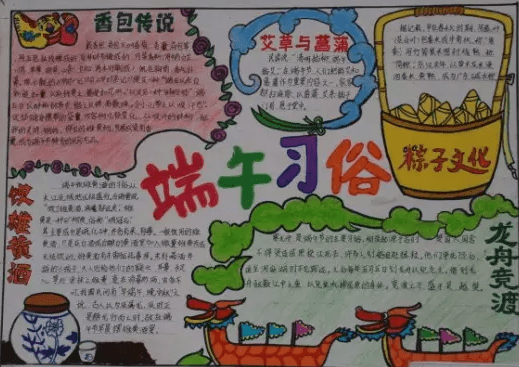 eman安卓版