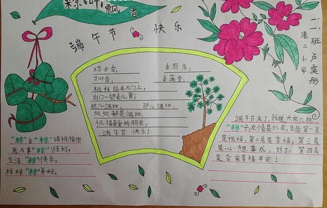 世博体育app官网