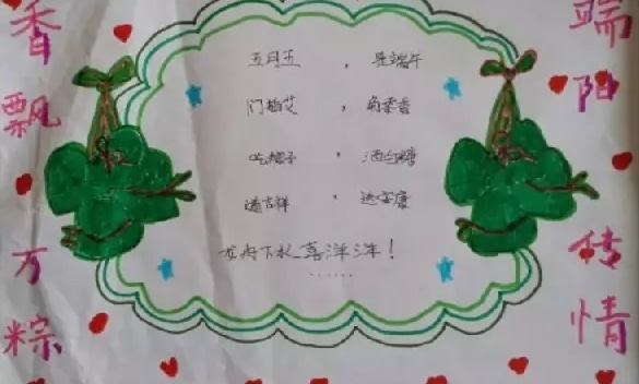 万博水晶宫V6.3专业版