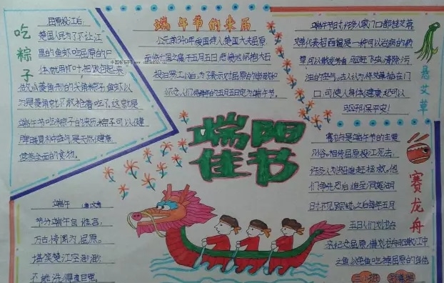 贵州药材APP