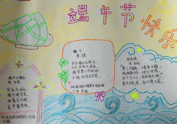 文通鼠标手写输入法