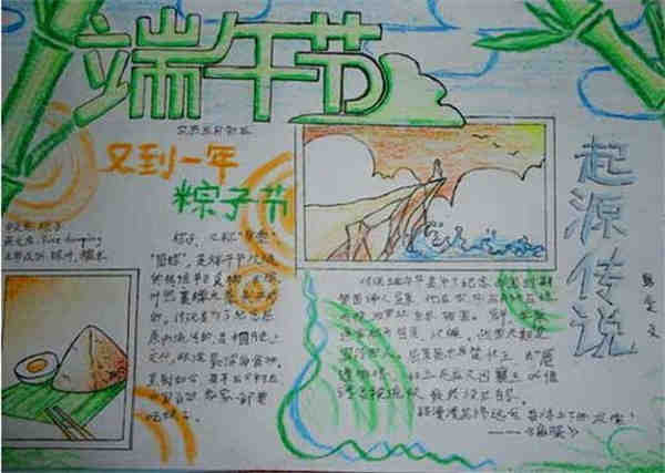 贵州药材APP