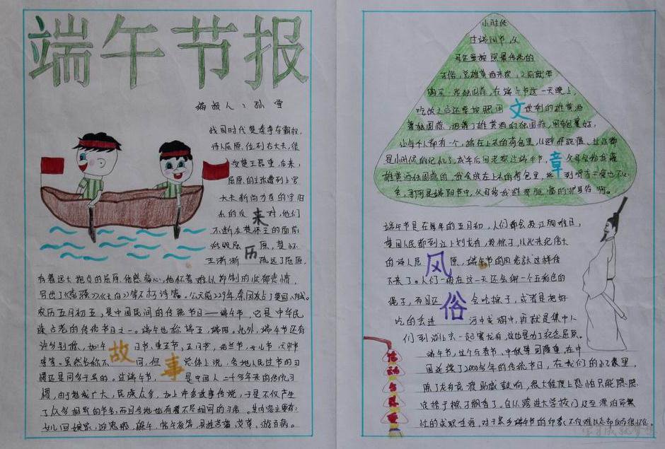 小熊洗车APP