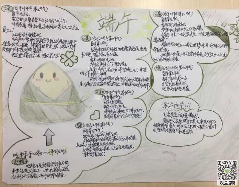 全能打字教室