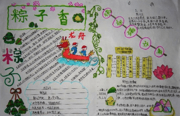 澳门新濠天地appV2.4专业版