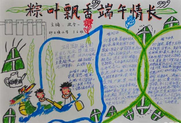 开云kaiyun官方网站app动漫风格角色与场景