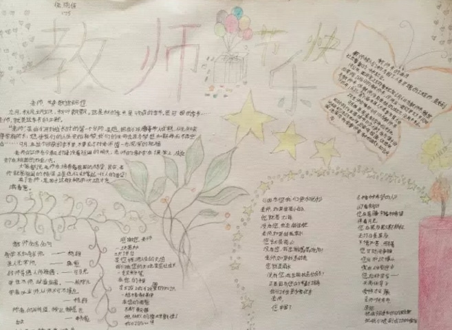 新浦京注册安卓版二维码