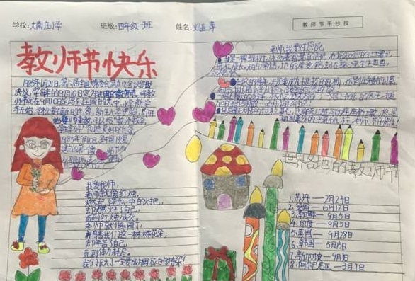 必赢体育赛事App2025版营地管理界面