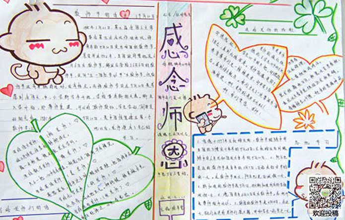 凤凰娱乐彩票2025版大地图战略界面