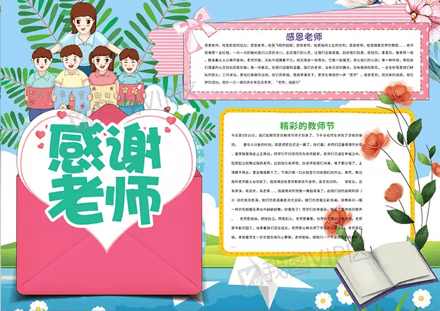 Polyglot 3000(自动语言识别器)
