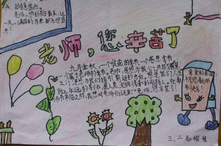 下注网站app