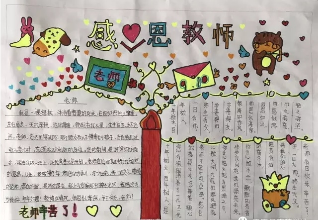 运动斗士