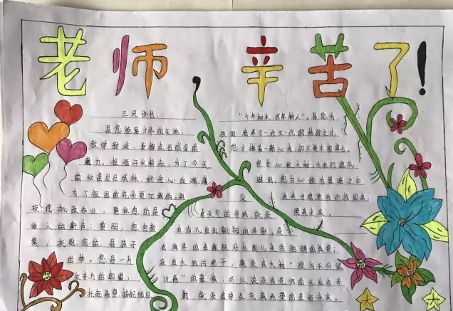 探险活宝：Ooo之英雄