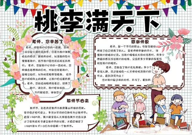 KOK体育appV3.3专业版