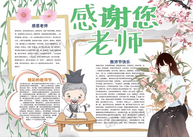 贵州药材APP