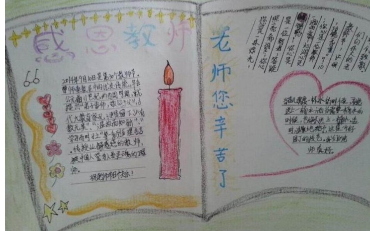掌上杞县