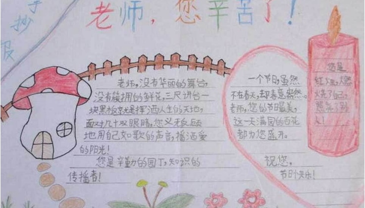 贵州药材APP