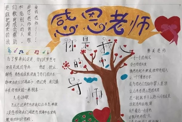 钢铁战线：坦克大战