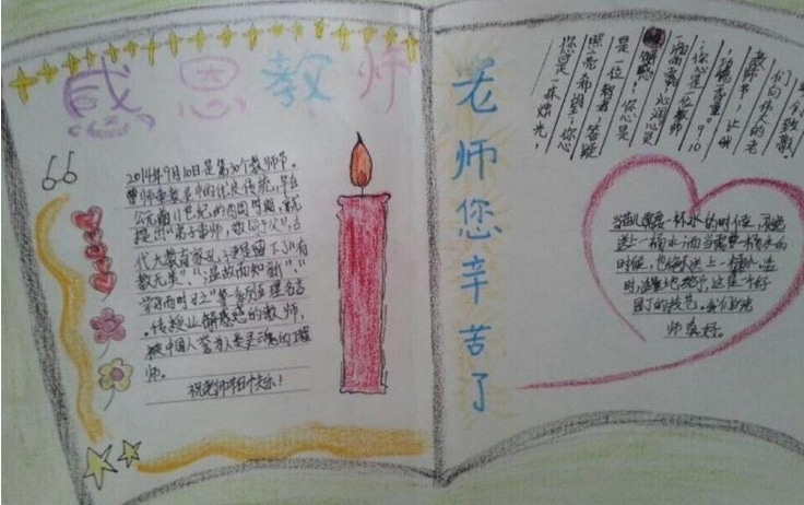 东吴证券大智慧网上交易软件