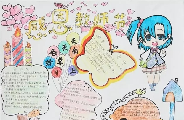 钱有余
