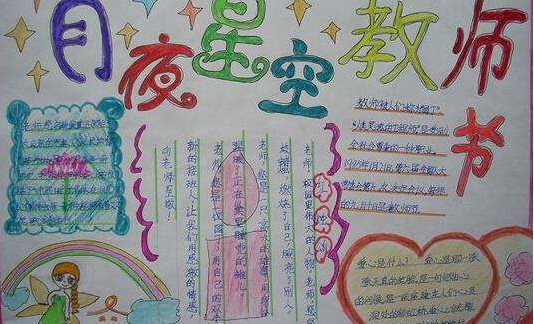 eman安卓版