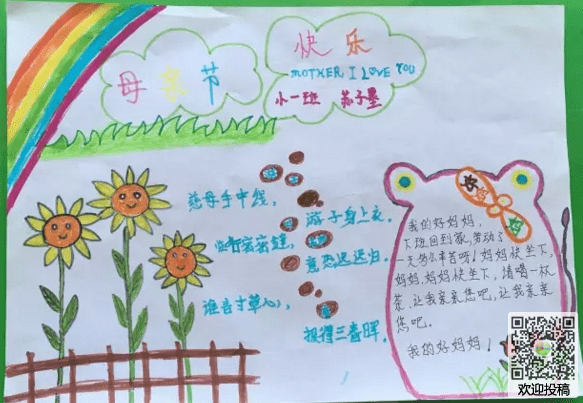 eman安卓版