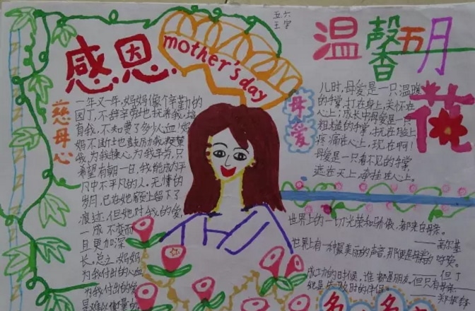 贵州药材APP