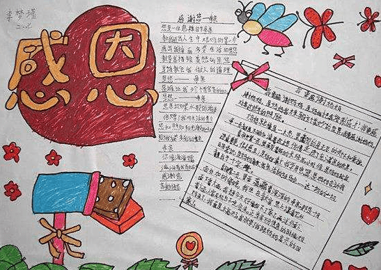 华游体育appV5.1专业版